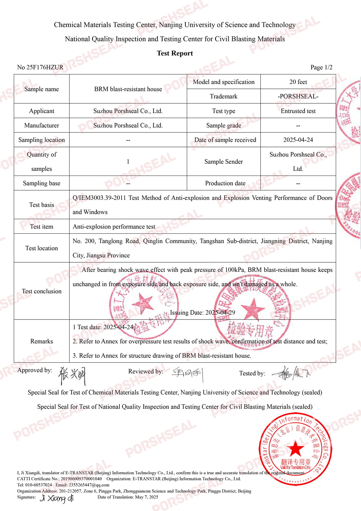 Seismic Intensity Test Report